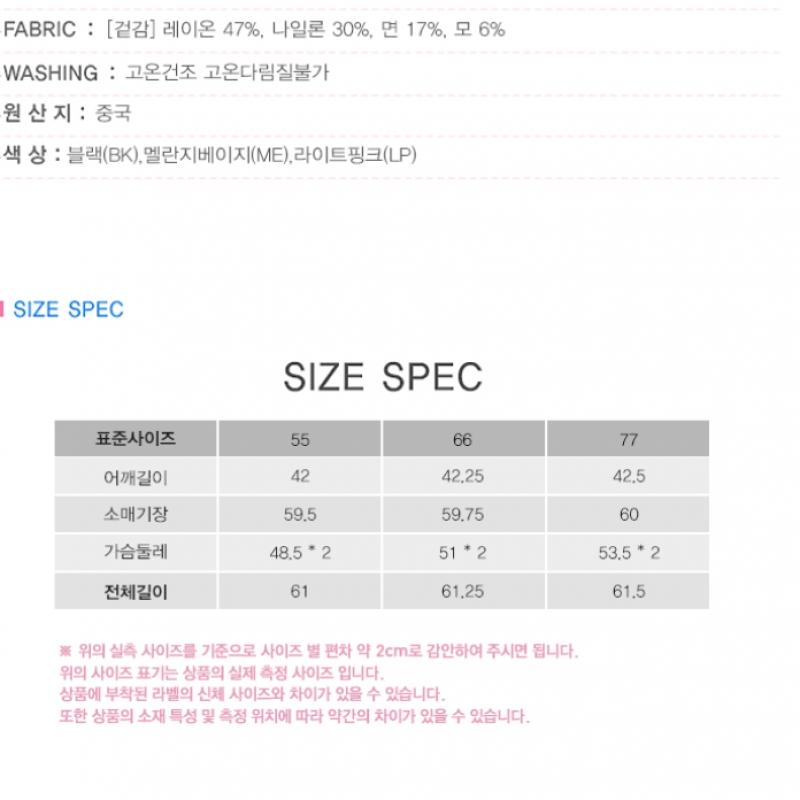  Shs Miss  V Neck Strap Wool Knit