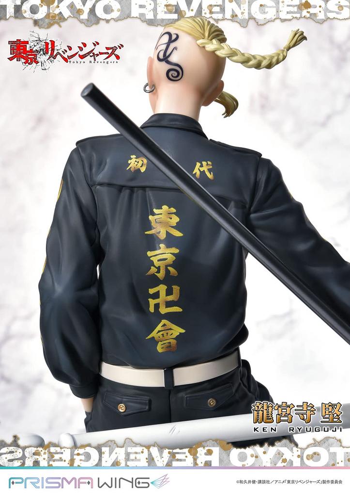 PRISMA WING Tokyo Revengers Ryuguji Ken Scale Complete Figure 1/7