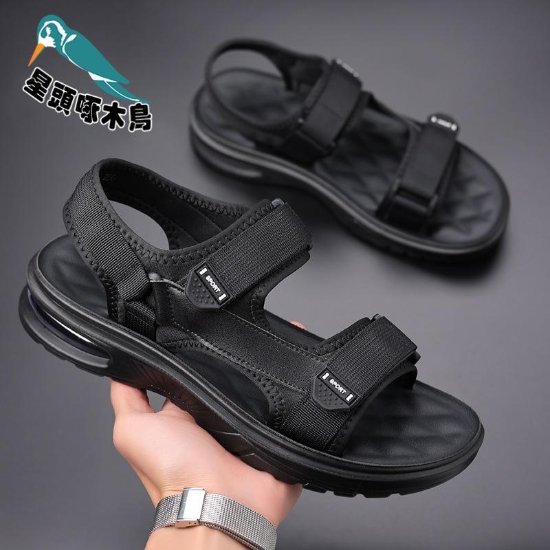 Outdoor Air Cushion Sandals Men's Summer Fashion Youth Sports Leisure Open-toed Beach Cool Slippers