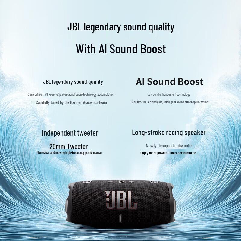 JBL Charge 6 Portable Bluetooth Speaker CN plug (adapter included)