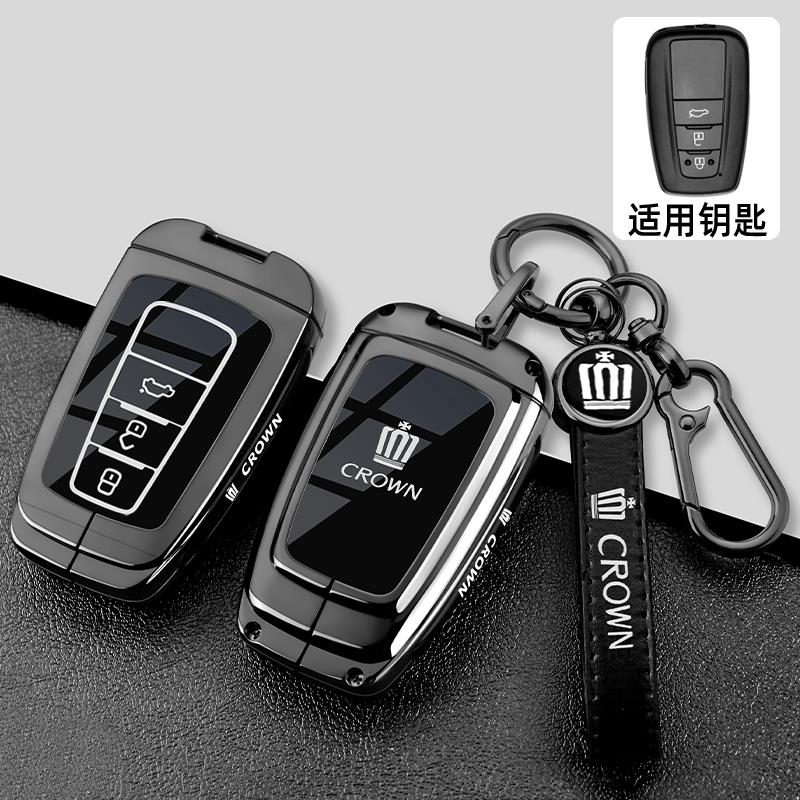 2024 New Crown Land Release Keycase 12/13/14/16th Generation Toyota Crown Car Special Premium Shell Buckle