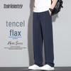 MARK FAIRWHALE Men's Summer Quick-Dry Breathable Tencel Linen Straight-Leg Casual Pants