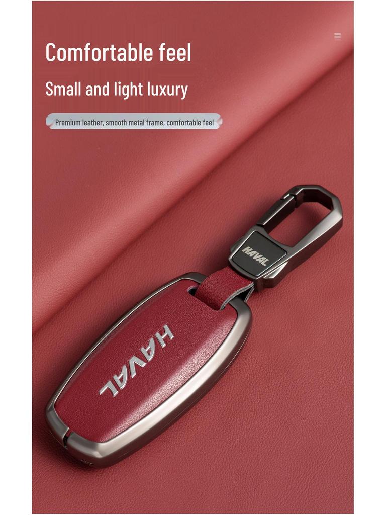 Haval Key Cover for H6, Menglong-PHEV, Second Gen Big Dog, H9, Xiaolong MAX, Divine Beast