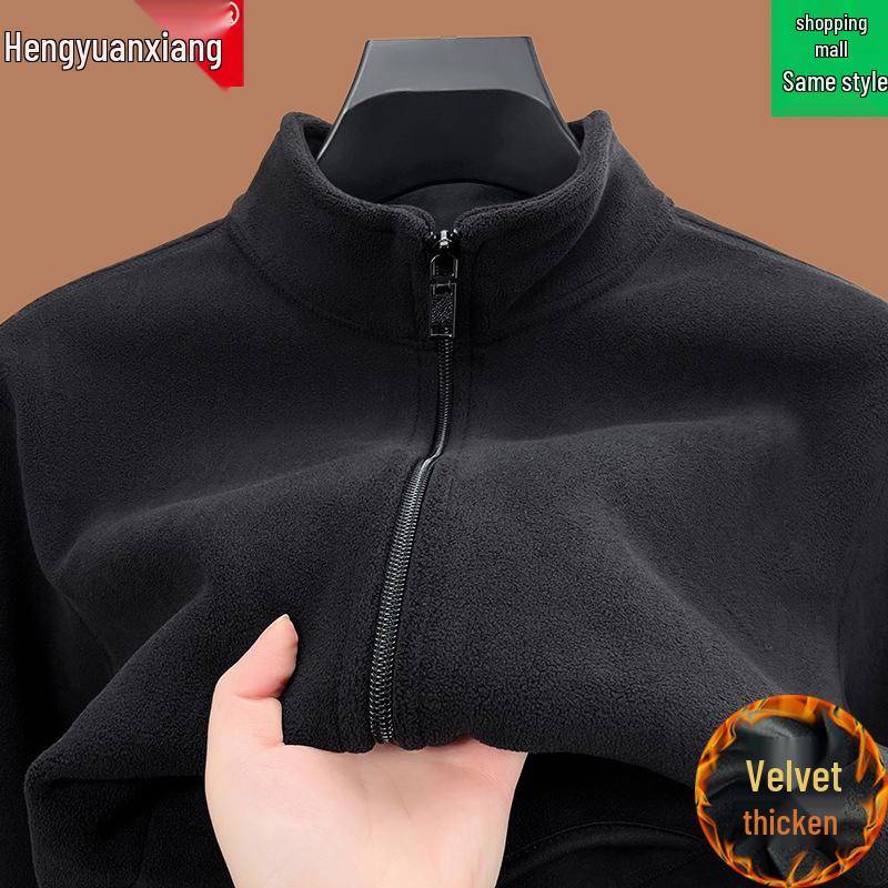 Hengyuanxiang Men's Thick Fleece Zip-Up Cardigan Jacket, Solid Color, Stand Collar, Autumn-Winter.