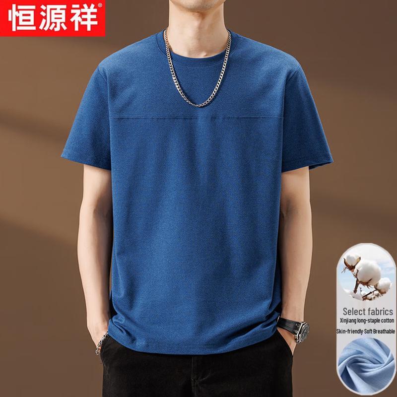 Hengyuanxiang Men's Solid Color Textured Breathable Short Sleeve T-Shirt