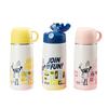 Fuguang Kakuer Smart Temperature Control Kids Thermos Straw Cup