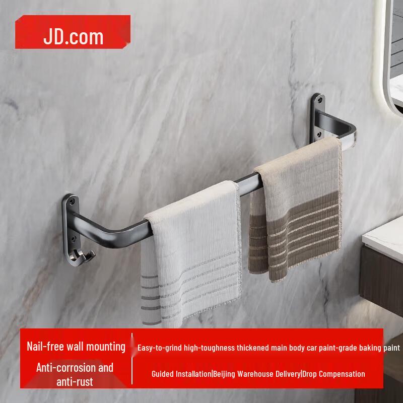 Jingdong Zhizao Punch-Free Space Aluminum Towel Rack