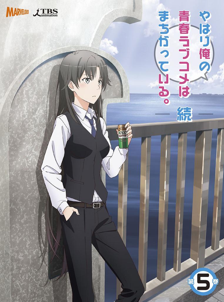 My Teen Romantic Comedy SNAFU: As I Expected. Volume 5 (Limited Edition) (Includes a Novel by Wataru Watari) [Blu-ray]