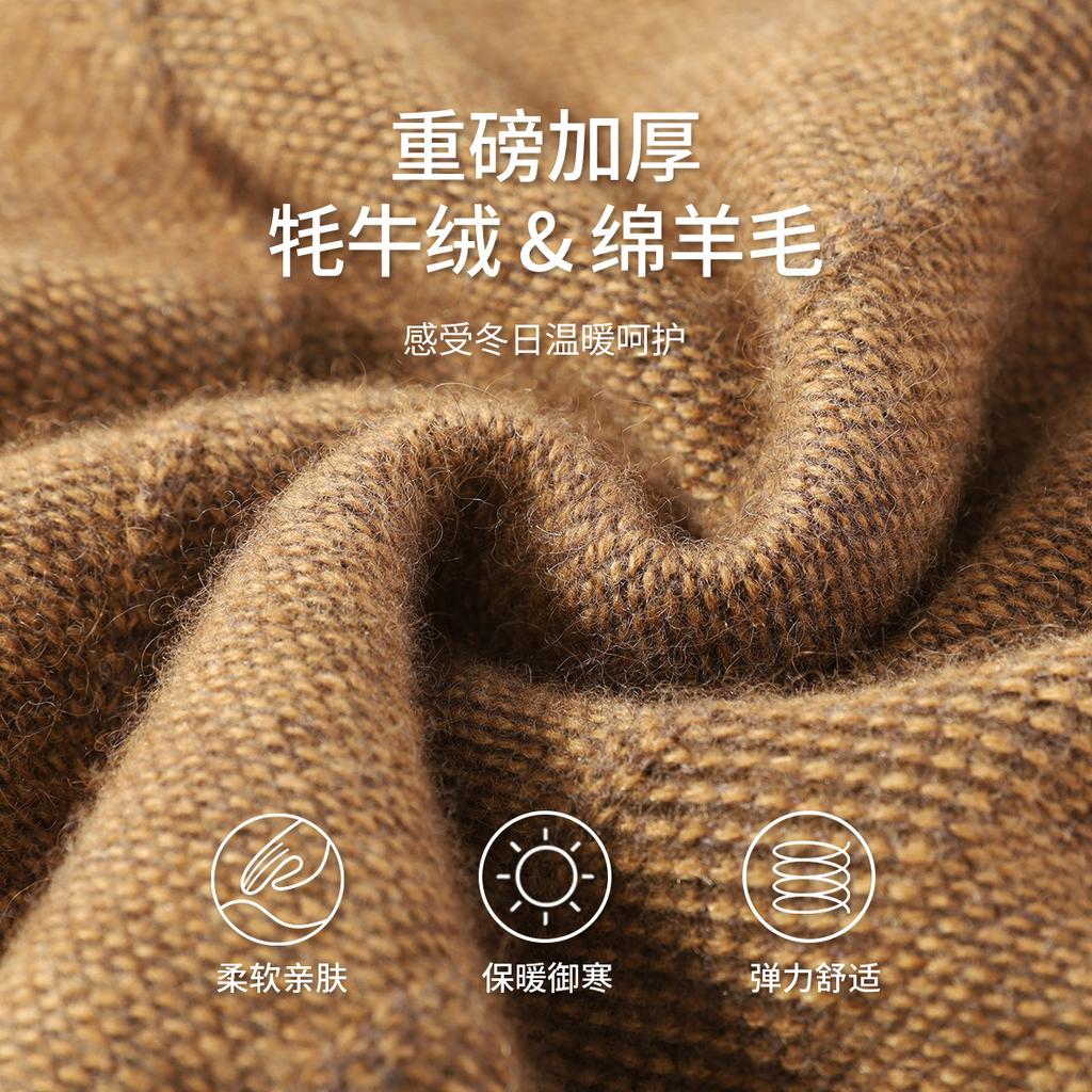 Yak Fleece & Sheep Wool Men's Woolen Sweater