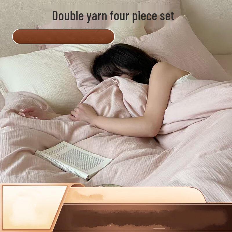 Liliang Double Layer Gauze 4-Piece Bedding Set