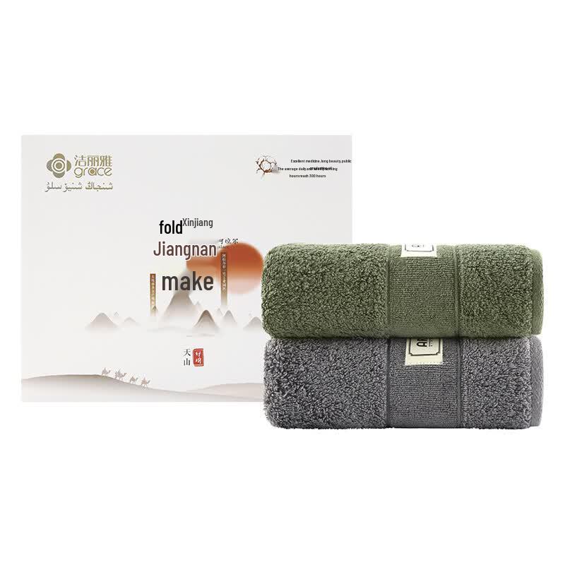 Jieliya Combed Cotton Towel 2-Pack