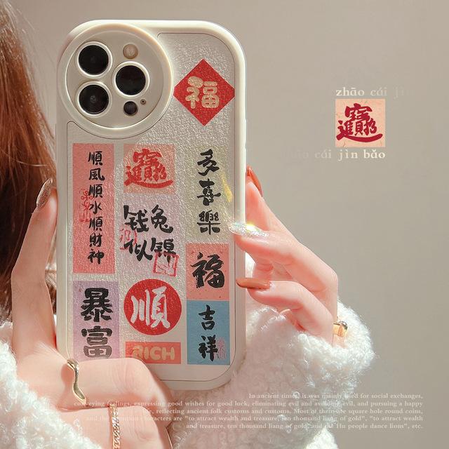 Rich 2023 Lucky Rabbit Happy Cartoon Leather Cover For Iphone 11 12 14 Pro Max Plus 13 Promax X Xsmax Xr Soft Phone Case Shell