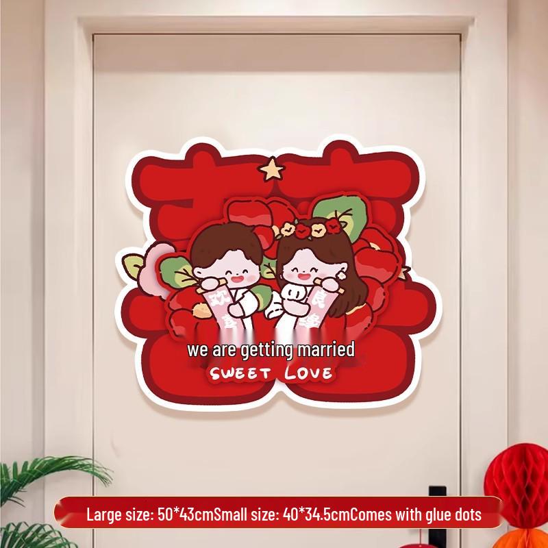 3D Double Happiness Sticker Set for Wedding Room & Door Decoration
