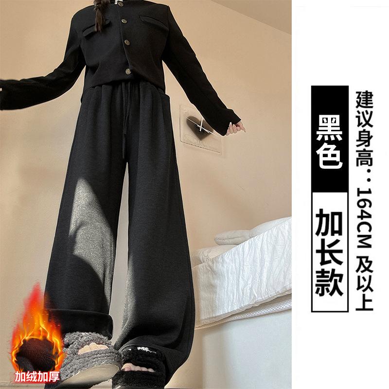 Bent Pocket Glutinous Rice Pants Women's Pants Women's New Autumn and Winter Thin Lazy Wind Straight Pants Casual Velvet Wide-leg Pants