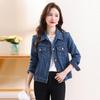 Women's Spring/Autumn 2025 Denim Jacket: Short, Slim Fit, Versatile Single-Breasted Long-Sleeve Cardigan