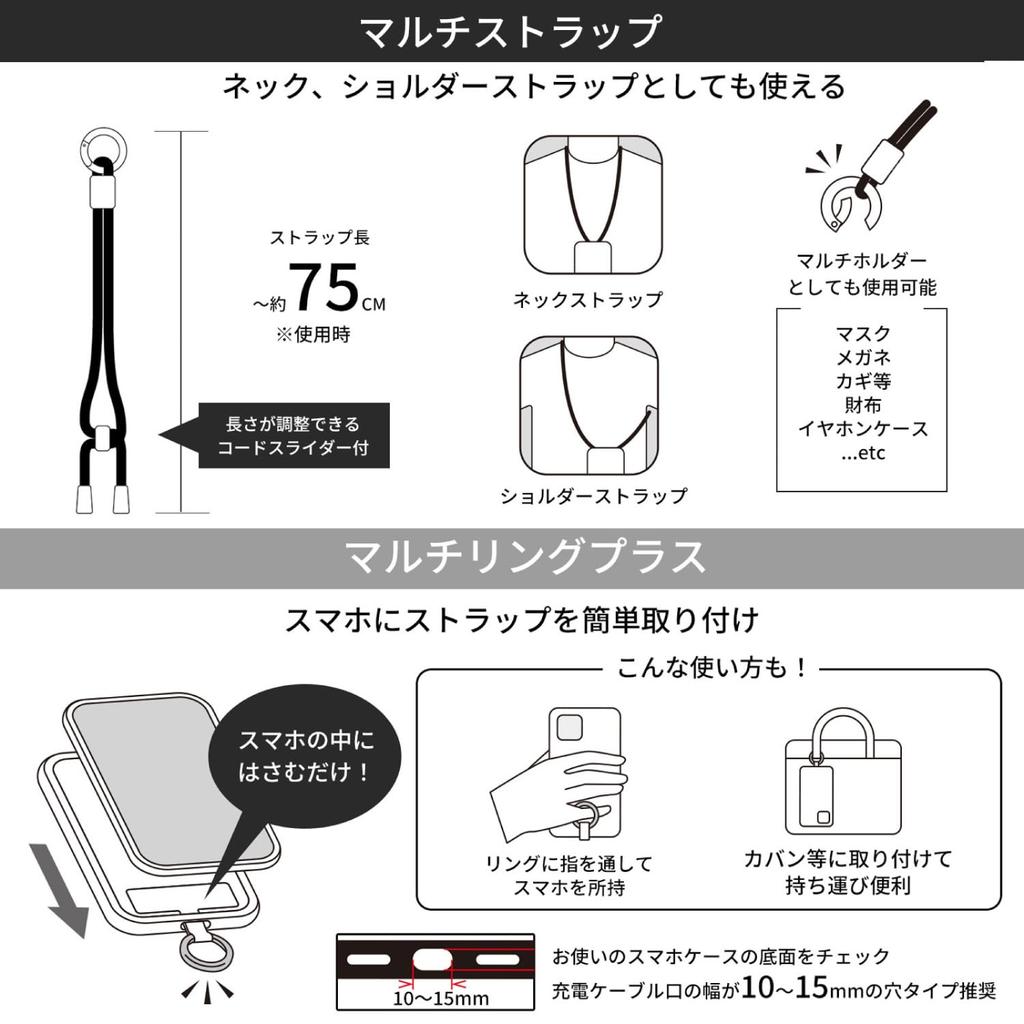 Gourmandies Chiikawa Plus Mascot Strap Chiikawa Multi-Ring CK-52A