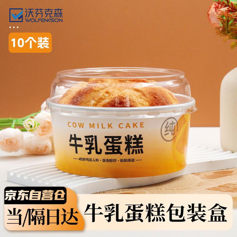 Oven-Safe Individual Baking & Dessert Cups Individual