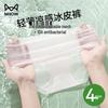 Mao Ren Cool-Touch Ice-Skin Women's Breathable Briefs