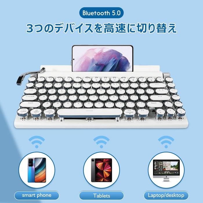[Typewriter] Retro Mechanical Keyboard 83-Key Anti-Ghosting LED Backlight Bluetooth 5.0 Blue Switch Waterproof Dustproof, Compatible with