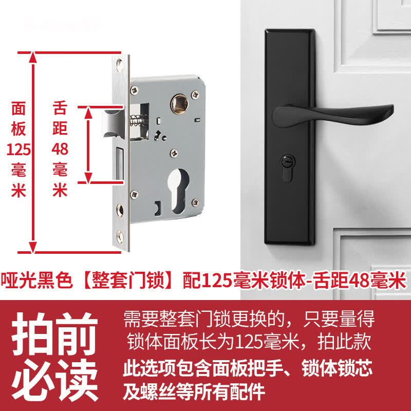 Qingwa Vintage Style Indoor Door Lock Set