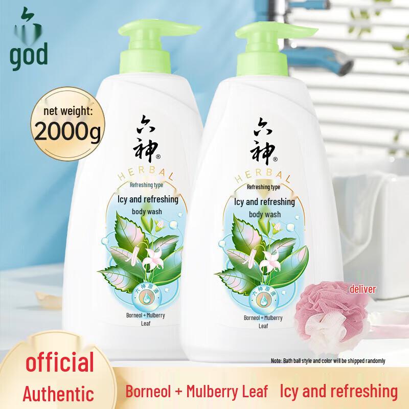 

Liushen Icy Cool Refreshing Shower Gel