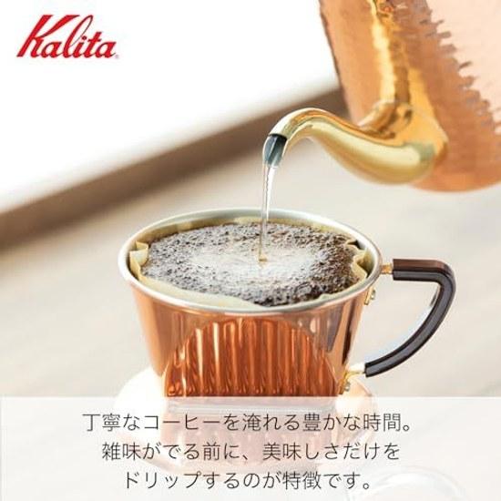 Kalita High Thermal Conductivity Copper Coffee Dripper 2-4 People Cu102 Made Japan Drip Equipment #05153 Two-person Four-person 2-cup 4-cup Stylish