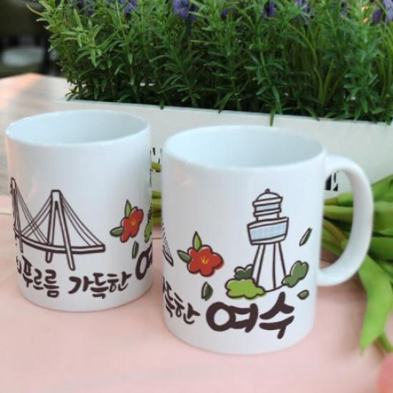 

pd743-Design Mug 2p-Yeosu