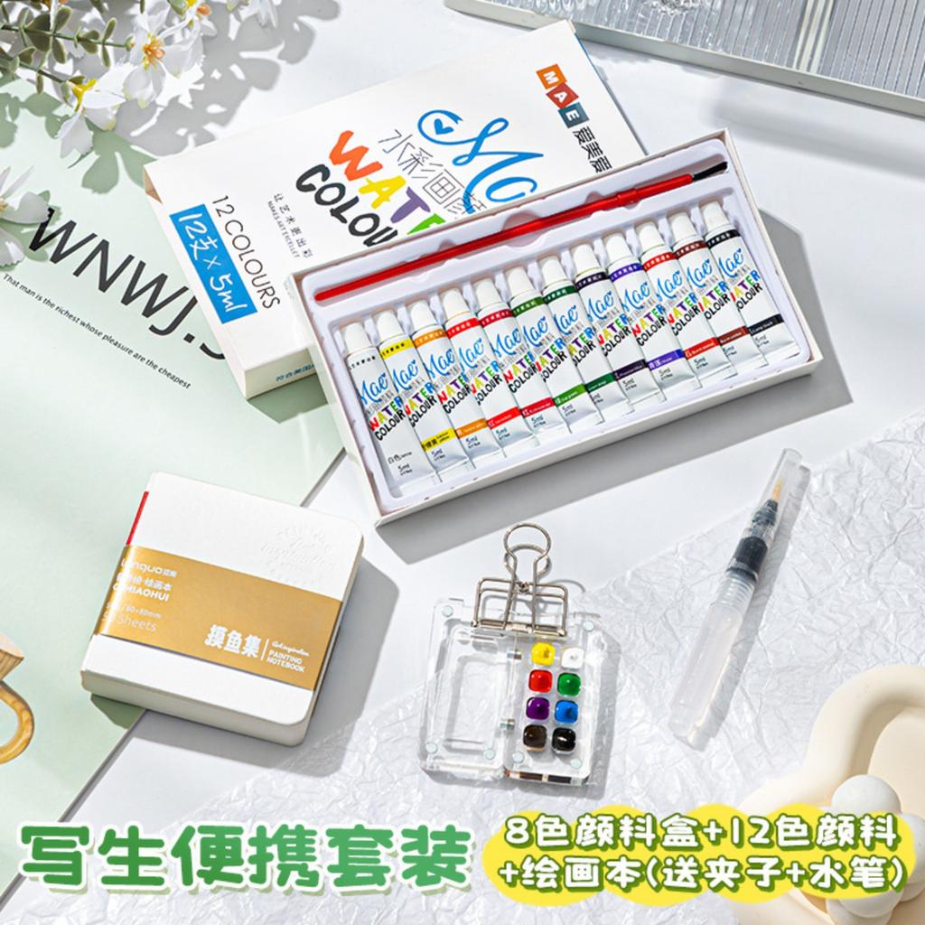 Acrylic Box Small Drawing Board Portable Hand-held Account Book Sketch Travel Painting Painting Book Coloring  60ml