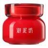 Unifon Jiangnan Misty Rain Pomegranate Face Cream 50g