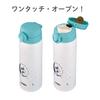 Thermos Stainless Steel Bottle for Milk Formula Mickey Stainless Steel Thermos Perfect for Making Milk Capacity 500ml 0.5L JNX-502DS (MCY)