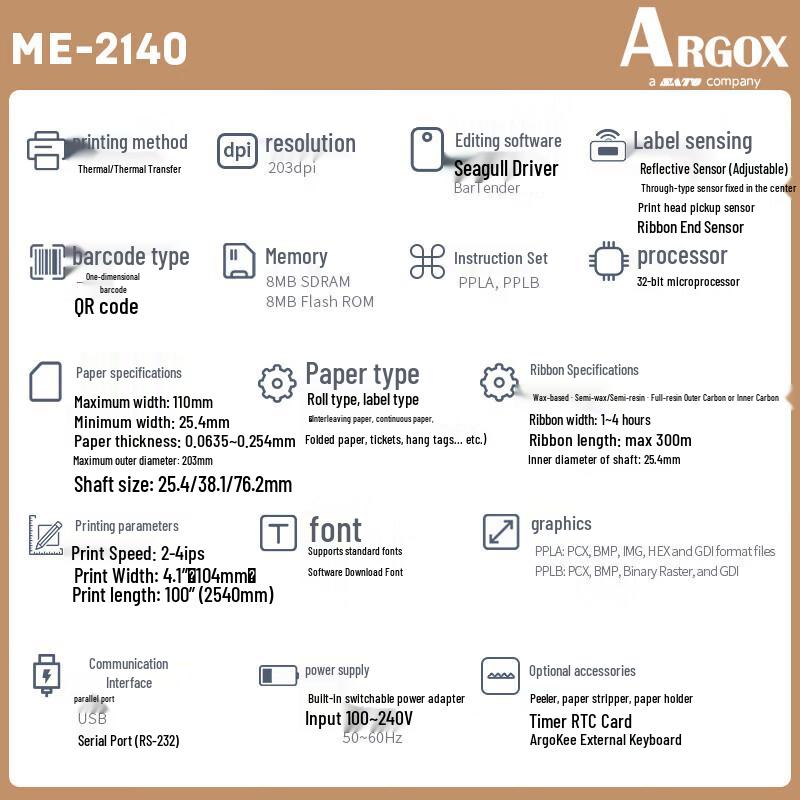 ARGOX ME2140 Industrial Barcode Label Printer CN plug (adapter included)