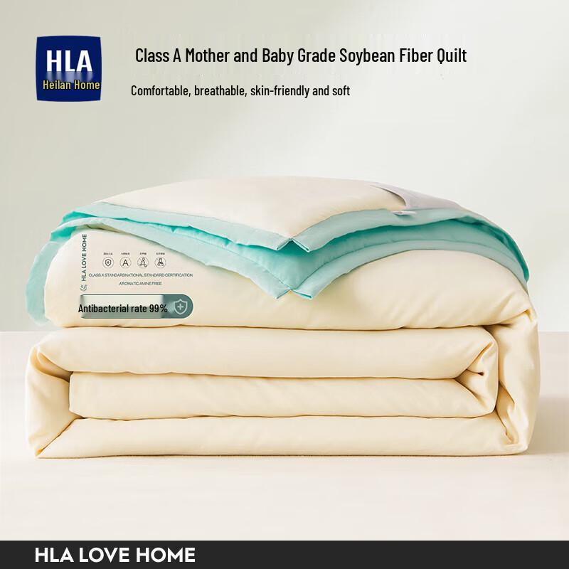 HLA Class A Washable Soy Fiber Summer Quilt