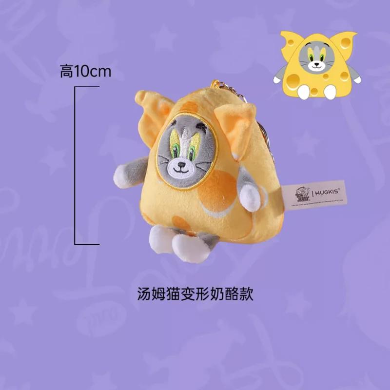 Cartoon Tom And Jerry Plush Key Ring Toy Anime Figure Cheese Tom Cat Jerry Mouse Pendant Stuffed Keychain Doll Toys For Kid Gift