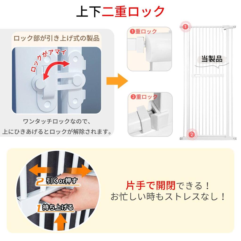 RAKU Výška domácího mazlíčka s napětím oplocení Vysoká šířka instalace Pes Prevence útěku Brána pro miminko Instalační šířka brány, Kočka, 155 cm, Dveře, Rozteč 3,5 cm,