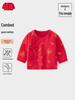 Newborn Red Full-Moon Half-Back Shirt: 0-3M Base Layer To Protect Stomach & Prevent Cold
