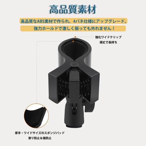 CHANJIF Microphone Stand Adapter with 5/8" Thread and 3/8" Female Thread Adapter, Adjustable Microphone Clip for 32mm To 60mm Outer Diameter