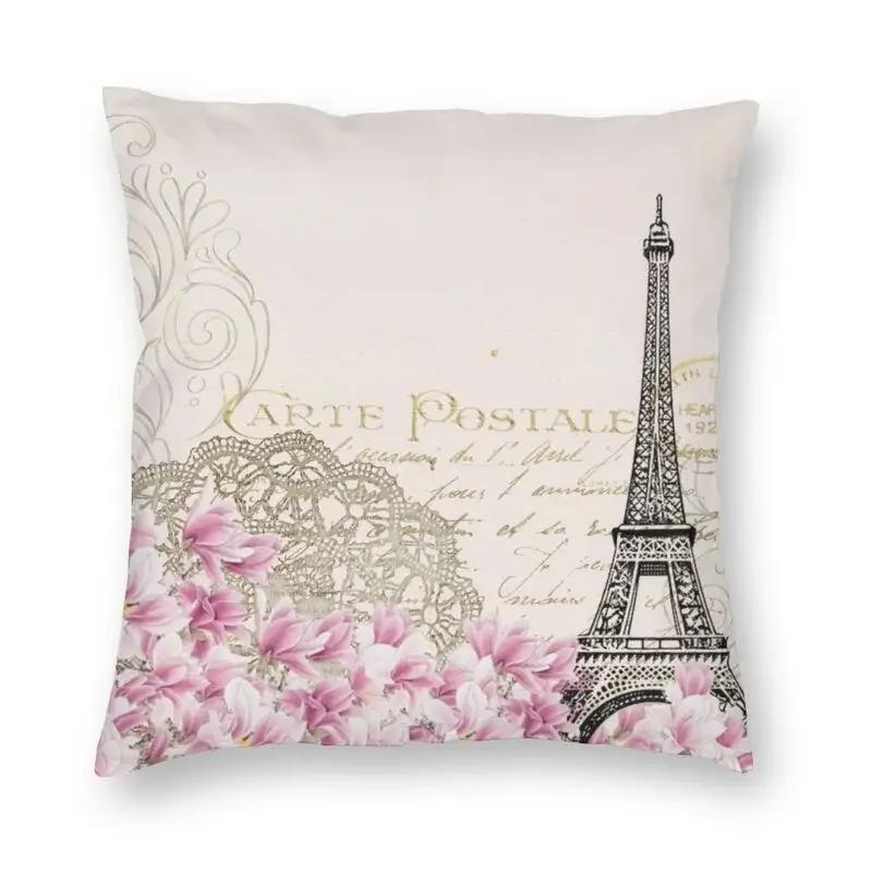 France Eiffel Tower Cushion Cover 40x40 Home Decor Print Romantic Vintage Style Throw Pillow Case for Sofa Double Side