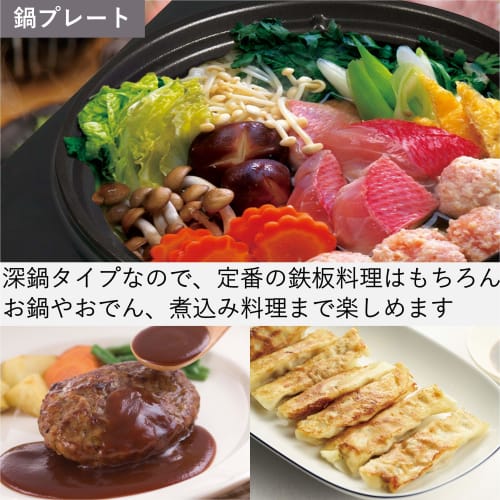 Yamazen Hot Plate, Grill Pot, For Living Alone, 2 Types of Plates (Wave Plate/Pot Plate), Removable Plate, with Temperature Adjustment Function, Silve