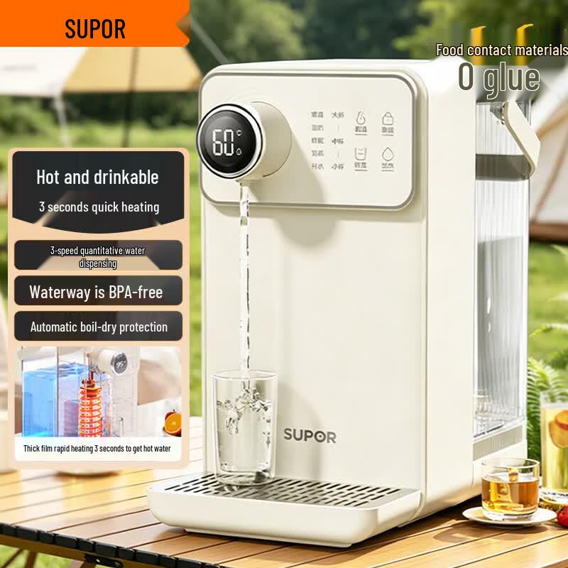 SUPOR Pro Instant Hot Water Dispenser with Purification Filter CN plug (adapter included) белый
