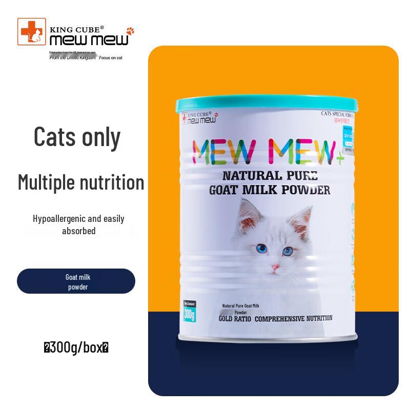 Порошок козьего молока Mewmew для кошек