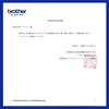 Принтер термонаклейок Brother x Busicom Довга етикетка та Bluetooth термопринтер для адреси, медичної картки, цінника, продукту, їжі та продуктів харчування