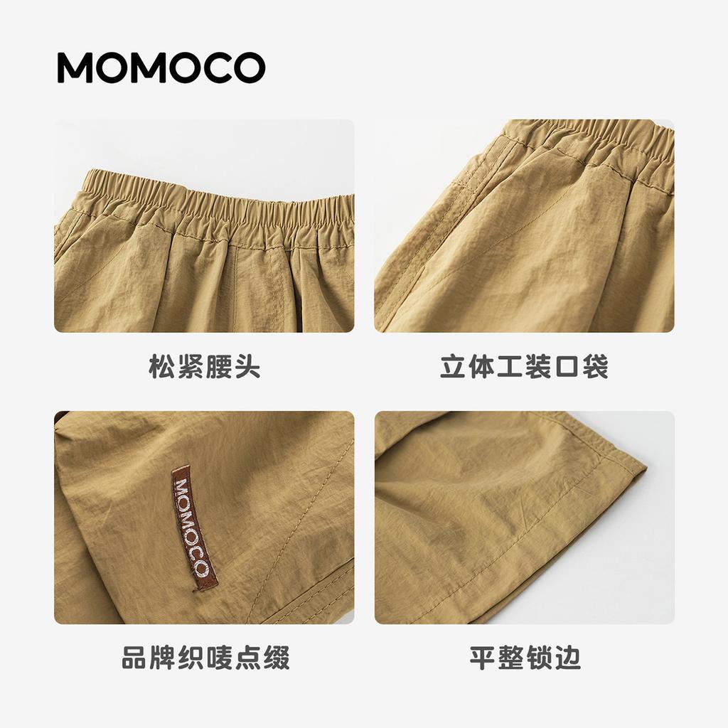 Mamimaka Boys' Pentagram Pants Summer New Product Casual Fashion Pentagram Pants