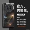 Applicable To Huawei Mate60pro Mobile Phone New Case Mate70 Lanyard Case Mate50 Magnetic Bracket 40pro