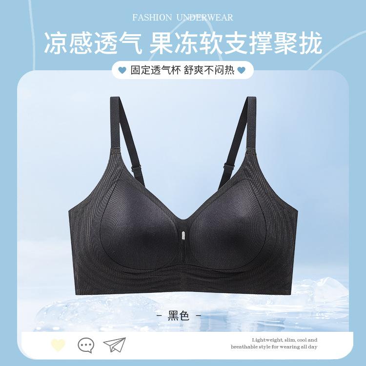 Traceless Ultra-thin Ice Silk Soft Support Gathering Anti-sagging Breast No Steel Ring Pull Bra