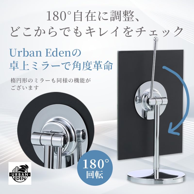 Tabletop Mirror, Stylish Makeup Mirror with Adjustable Angle, 1:1 Magnification (Oval)