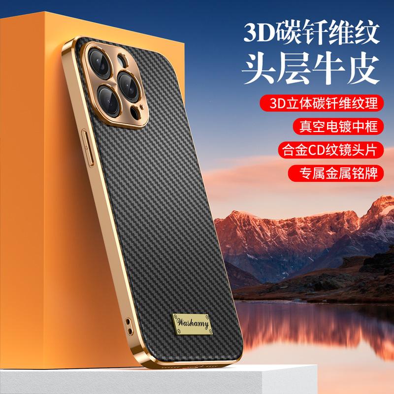 Applicable to Apple 16promax mobile phone case, carbon fiber pattern iphone15 anti-drop 14 business 13 electroplated leather case