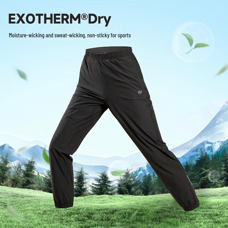 NORTHLAND Guandao Women's Knitted Outdoor Wicking Stretch Pants