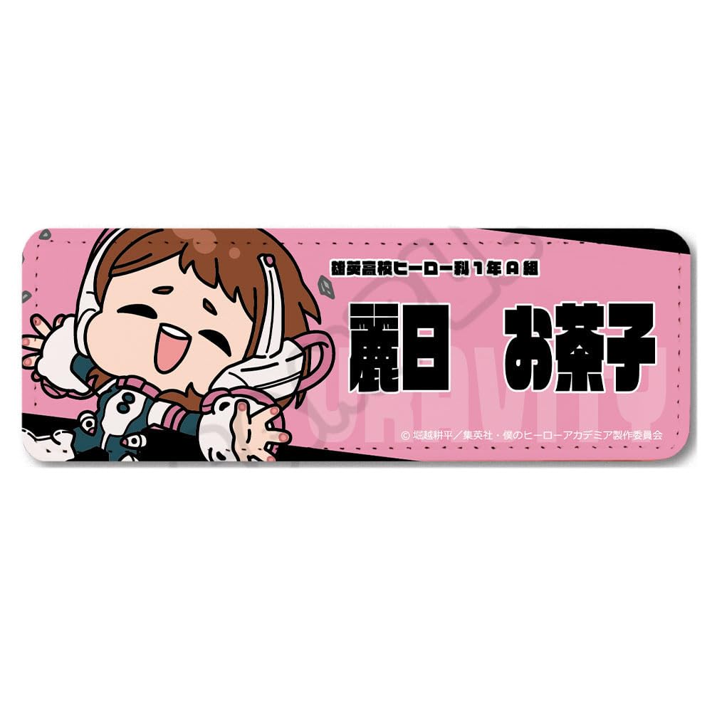 TV Anime Hero 4th Edition Leather Badge M NA "My Academia" [Ochaco Uraraka] Everyone's Mochocho! [Long]