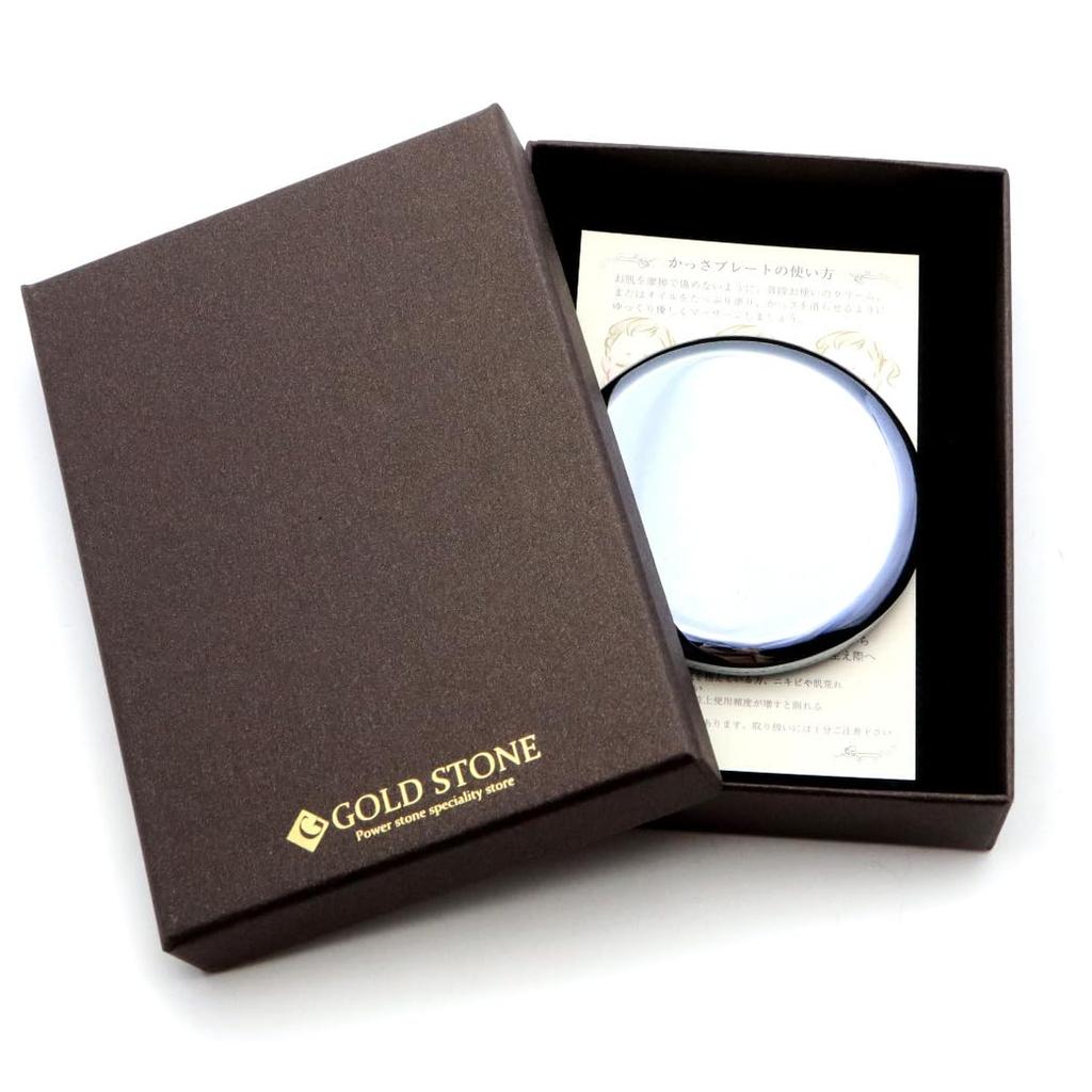 Terahertz Ore Gua Sha Plate, Round, Fits Your Skin Perfectly, Beauty, Health, Face Massage, Power Stone