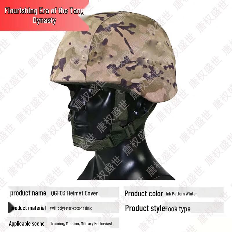 Tactical Helmets, Covers & Liners